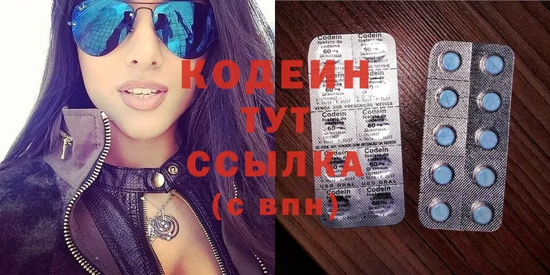 Как найти наркотики Бородино COCAIN  Мефедрон  Гашиш  A-PVP  Марихуана 