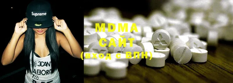 купить  цена  Бородино  MDMA кристаллы 